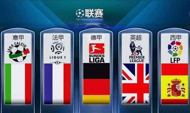 連勝